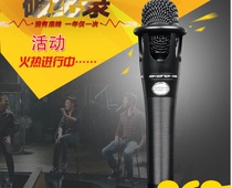 E-300 handheld condenser microphone Anchor network K song microphone Capacitive microphone K song Bao shouting Mai singing live