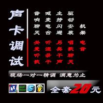 Innovation Aiken external installation debugging Maya 22 sound card 44 effects midiplus rack micro-electric fine singing