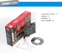 Innovation 7 1 Built-in sound card pci-e A5 sound card 5 1 Computer K song alternative recording electronic independent package debugging