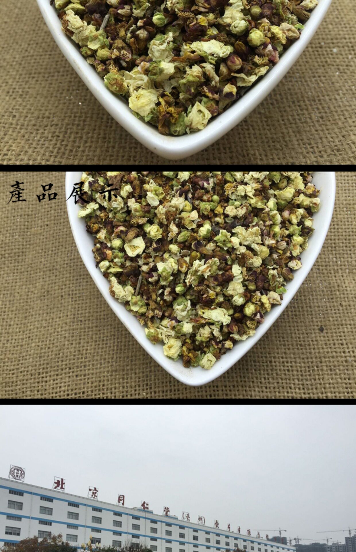 北京同仁堂中药材 正品 绿梅花 绿萼梅 白梅花 花草茶100克包邮