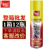 Listed multifunctional universal foam cleaner Car interior cleaning agent Real leather seats are strongly decontaminated