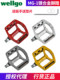 Wellgo Vigor MG1 산악 자전거 페달 마그네슘 합금 경량 Peilin 베어링 페달 가벼운 MG35 Wellgo Vigor MG1 산악 자전거 페달 마그네슘 합금 경량 Peilin 베어링 페달 가벼운 MG35