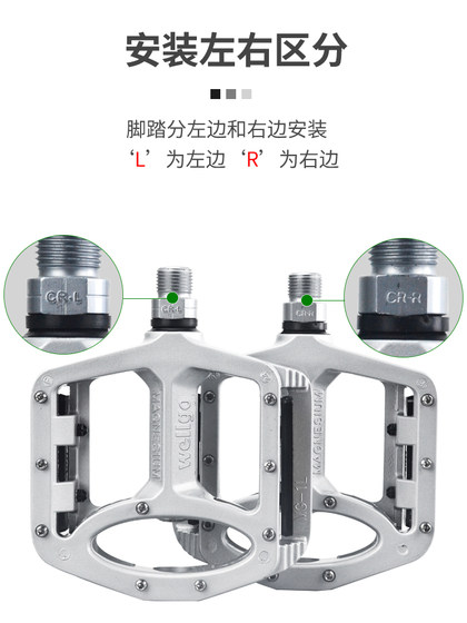Wellgo Vigor MG1 산악 자전거 페달 마그네슘 합금 경량 Peilin 베어링 페달 가벼운 MG35 Wellgo Vigor MG1 산악 자전거 페달 마그네슘 합금 경량 Peilin 베어링 페달 가벼운 MG35