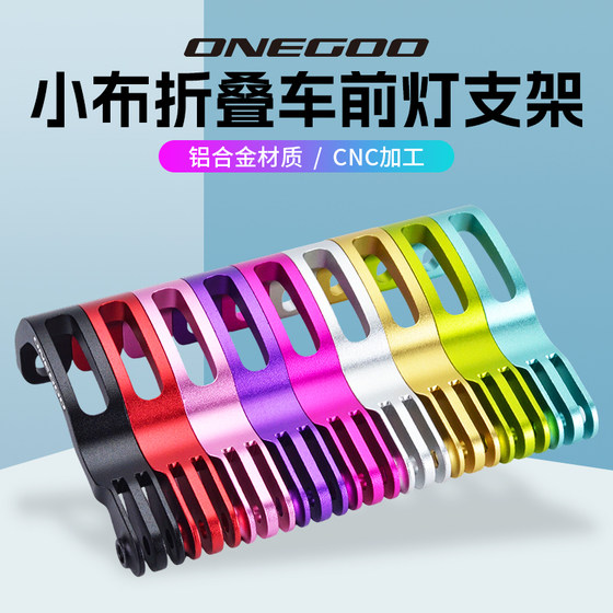 Onegoo 작은 천 접이식 자동차 헤드 라이트 라이트 라이트 포크 고정 헤드 라이트 수정 시트 고양이 눈과 눈 용에 적합합니다. Onegoo 작은 천 접이식 자동차 헤드 라이트 라이트 라이트 포크 고정 헤드 라이트 수정 시트 고양이 눈과 눈 용에 적합합니다.