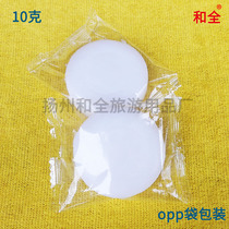 Hotel disposable round soap hotel special small soap disposable small soap 10g round soap production customization