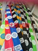 Drama and opera stickers jade belt Xiulong jade belt Peking Opera Yue opera costume accessories Python Robe belt