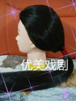 Drama and opera Yue Opera Huangmei Opera stage performance Miss Xiao Dan Huadan maid simulation wig headgear ancient dress hair