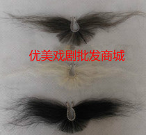 Drama Opera Peking Opera Yu Opera Jin Opera supplies props sketch Harlequin Beard Kahu Nose Card