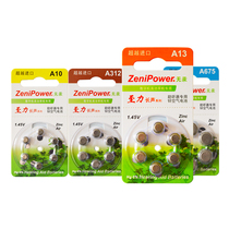 To force long sound original hearing aid Special zinc air button battery electronic A10 A13 A312A675