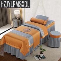 Fumigation beauty bedspread four-piece orange bedspread 2021 new gray beauty salon sheets season high-end summer