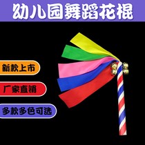 Kindergarten device exercises childrens dance sticks bells cheerleading games creative activities props hand