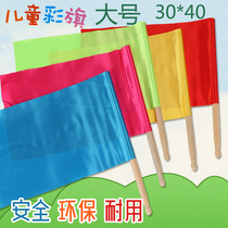 Childrens kindergarten class exercises morning exercises props dance red flags small flags activities hand shake wooden handle