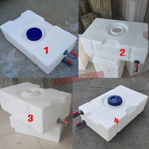 70-liter horizontal food-grade RV water storage tank acid-resistant and anti-corrosion transport tank can be installed with outlet valve accessories