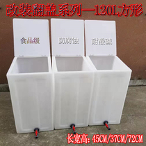 Square thick plastic dosing box food grade car water tank flip water storage tank diesel transport tank household bucket