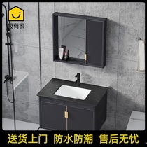 Light luxury hanging wall space aluminum combination stainless steel bathroom cabinet toilet rock plate washbasin wash basin wash table