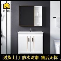 Modern simple and extravagant space aluminum floor-standing bathroom cabinet combination toilet wash wash basin balcony wash pool