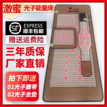 Photon bed energy bed household heating temperature control timing Taiwan beauty salon negative ion health therapy mattress