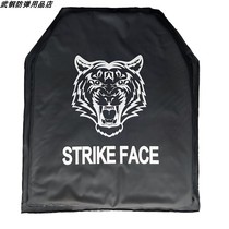 Ultra-thin ultra-light tactical vest soft protection inner bolster anti-slashing anti-cutting soft Board close-fitting vest Protection Enhancement Board CS