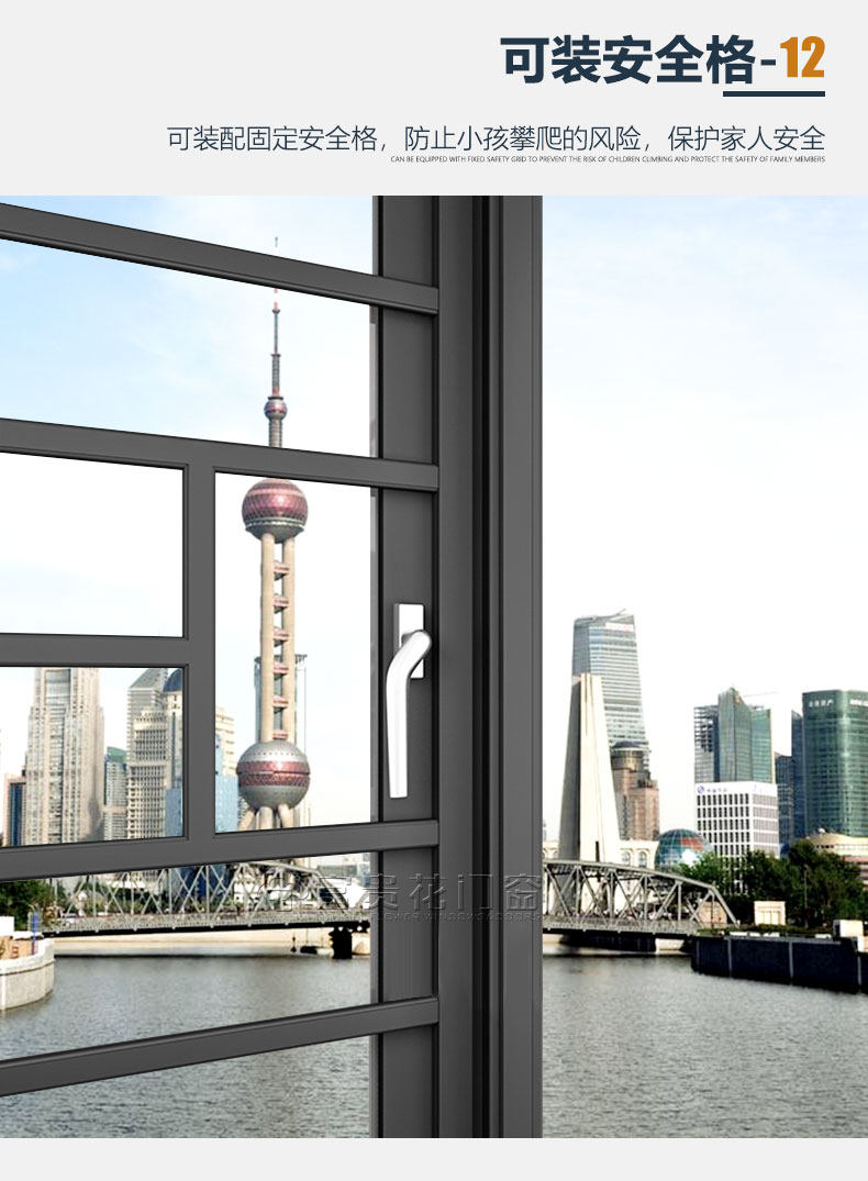 富贵花70系统铝合金断桥铝门窗封阳台隔音玻璃窗户阳光房定制做