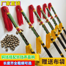 Money stick Flower stick with bell Nine whips Lotus Xiang stick hit even ring money stick T-rex whip Copper money square dance props