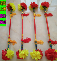 Flower stick square dance play money stick even ring Flower stick Lianxiang copper money money stick even box dance Tyrannical whip Childrens nine whips
