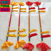 Silk nine whips even wing stick Money stick dance even ring stick Copper money stick Square dance flower stick even Xiang stick Money stick