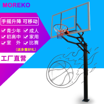 MOREKO buried adult basketball board outdoor lifting basketball rack Company school playground basketball rack