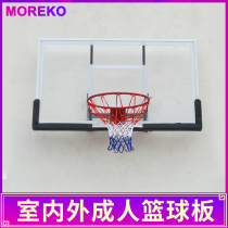 MOREKO Adult outdoor basketball board rack Youth wall-mounted household hanging standard ball basket Indoor rebounding