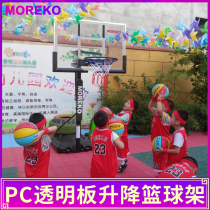 MOREKO adult kindergarten indoor lifting mobile home outdoor youth childrens training small basketball rack