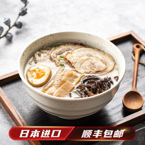 Bozzo See Japanese Ramen Bowl Japanese Rough Ceramic Tableware Retro Large Capacity Bowl Anti-hot Soup Bowl