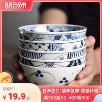 Pozo-si burning antique blue light-weight rice bowl suit Hasami imported retro ceramic tableware tall bowl gift bowl