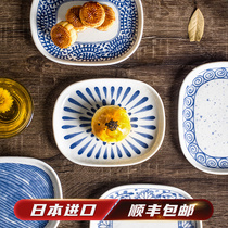 Japanese original imported bowl household new Japanese style dye painting anti - small tattoo and wind soup bowl 5 piece gift box