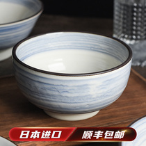 Bozo See Water Ripple Bowl Household Large Soup Bowl Ceramic Plate Bowl Imported Tableware Set