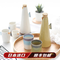 Pozo sees Japanese imported tori series wine cup wine pot wine pot hot pot sake