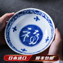 Pozzo sees a Five-Piece Japanese tableware household rice bowl soup bowl salad bowl suit