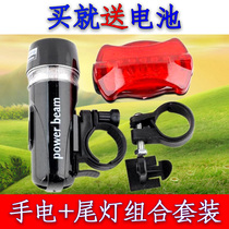Mountain bike Headlights Taillights Set Lighting lights Flashlight Dead fly road bike Bicycle equipment accessories