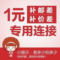 2017 Make up the difference in freight postage make up the difference how much how much please dont shoot indiscriminately thank you all