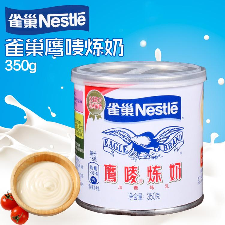 nestle condensed milk eagle brand condensed milk 350g dessert egg tart baking ingredients milk tea ingredients baking ingredients