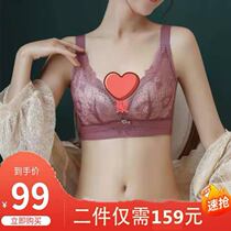 Very woman close pair of milk artifact No trace no rim bra comfortable breathable sexy lace gathered adjustable underwear