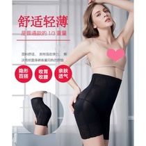 Thin body shaping high waist back off safety pants slimming invisible wild hip-raising belly thin waist female Valley Rao Weimei