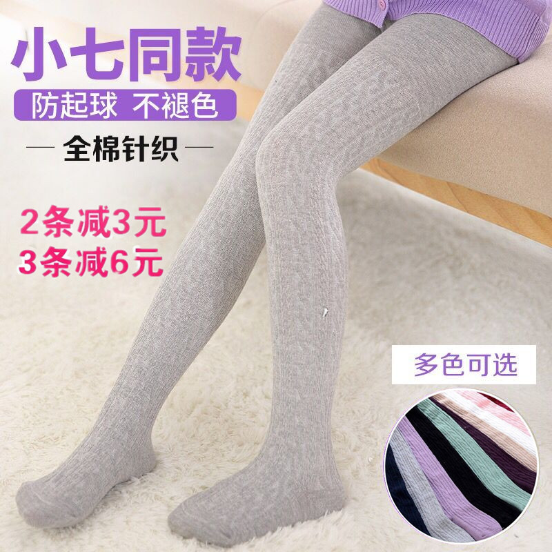 Girl's inside lap pants Sox 5 little girl High waist Even stockings Children's pants Sox spring autumn 3 Pure cotton baby 1 Sox 7-9 years old