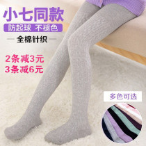 Girls leggings 5 little girl high waist conjoined socks children pantyhose spring and autumn 3 pure cotton baby 1 socks 7-9 years old