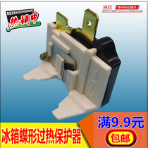 Premium Fridge Freezer Compressor Butterfly Overload Overheating Protector Starter DRP Inserts 1 2-1 6HP