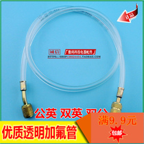 Quality air conditioning Refrigerator transparent dosing tube thimble Geflon pipe Freon control cold agent Dandelion Control Cold Tool