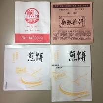 Shandong Miscellaneous grain pancake paper bag pancake fruit oil-proof paper bag disposable triangular opening snack bag