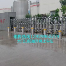 Electric stainless steel column automatic extension down the road pile sinking type anti-terrorist bollard car warning village