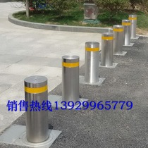 Automatic telescopic pile one-piece hydraulic lifting column Anti-collision lifting and shrinking road pile buried extension column blocking car