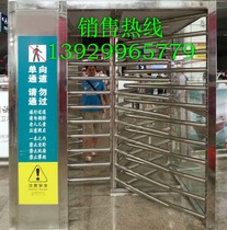 Dressing one-way access door High comb railing rotary access control Stainless steel one-way gate comb tooth turn door