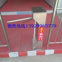 Supermarket one-way door importer and exporter Entrance access control line door entrance Supermarket gate Stainless steel door guide door