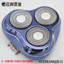 Feike FS362 rechargeable shaving razor original accessories whole head blade net head cover knife frame bracket